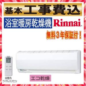リンナイ 【RVD-A2000SAW(B)】 《KJK》 ガスふろ給湯暖房熱源機 リンナイ 【RVD-A2000SAW(B)】 《KJK》 ガスふろ給湯暖房熱源機