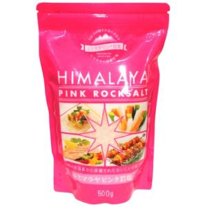 白松 ヒマラヤピンク岩塩500g