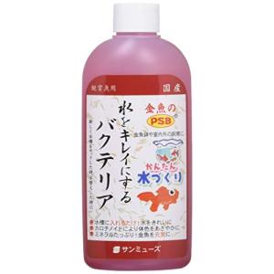 サンミューズ 金魚のPSB 200ml