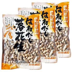 新豆!【訳あり】千葉県産さや煎り落花生はねだし1...の商品画像