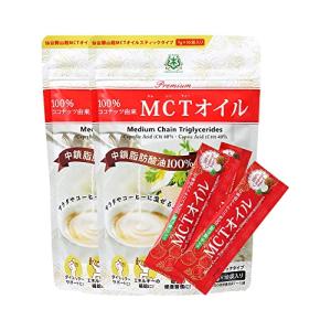 仙台勝山館MCTオイルスティックタイプ 7g×10袋 2個セット 