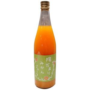 陽だまりファーム　三ヶ日青島みかんジュース　ストレート　１００％　720ml　１本