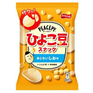 フリトレー ピースピー ひよこ豆スナック あじわいしお味