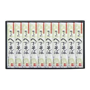 へぎそば 布乃利小嶋屋そば 200g×10袋 つゆなし