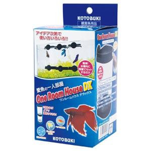 寿工芸 コトブキ工芸 愛魚の一人部屋 ワンルームハウス