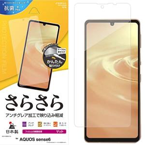 ラスタバナナ AQUOS sense6s SHG07 sense6 SH-54B SHG05 共用