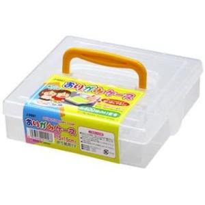【在庫処分】サナダ精工 おりがみケースの商品画像