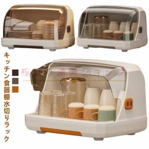 防塵 カップボード 蓋付き 食器棚 食器 食器 ...の商品画像