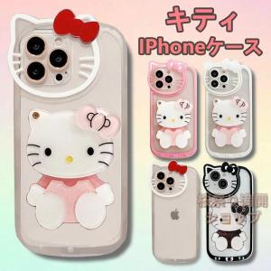 かわいい キティ iphoneケース キティちゃん iphone15 ケース iphone14ケース iPhone13/12/11/15 ケース 13 PRO 7/8/SE2 BLACKPINK スマホケース