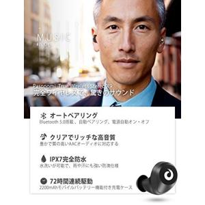 [Bluetooth5.0進化版] 72時間連...の詳細画像1