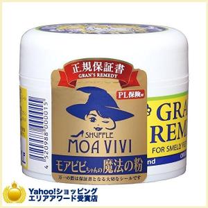 グランズレメディ 50g