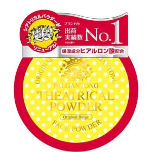 パルガントン シアトリカルパウダー オリジナルベージュ 20g