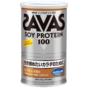 ザバス(SAVAS) ソイプロテイン100+ビタミン ミルクティー風味 【15食分】 315g