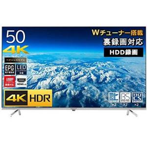 東京Deco 50V型 液晶テレビ 4K対応 地上・BS・110度CS