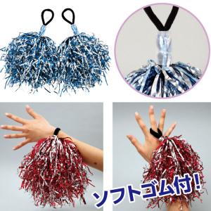 ハンドフリーポンポン2個組 景品 粗品 お祭り...の詳細画像1