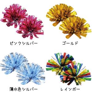 らくらくチアポンポン 2個組1セット チア ポ...の詳細画像5