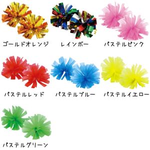 ハンドフリーチアポンポン 2個組1セット パス...の詳細画像1