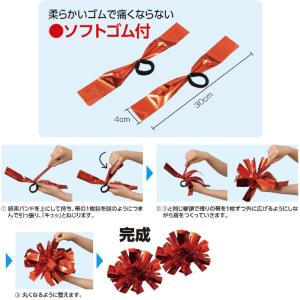 ハンドフリーチアポンポン 2個組1セット パス...の詳細画像2