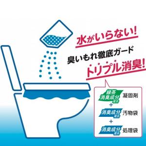 非常用トイレッポン1回分 粗品 プチギフト 防...の詳細画像2