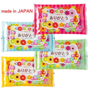 thank youありがとう入浴剤&ウ...の詳細画像3