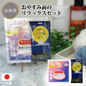 花王バブ2錠セット 粗品 プチギフト 入浴剤 ギフト 個包装 低価格