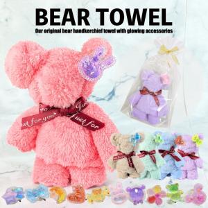 キラキラアクセサリー付　ベアタオルハンカチ　　ベア ふんわり 景品 粗品 おしゃれ カラフル タオル ハンカチタオル プチギフト ご挨拶 退職 ノベルティ 結婚式