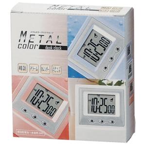 メタルカラー デスククロック 景品 粗品 時計...の詳細画像1