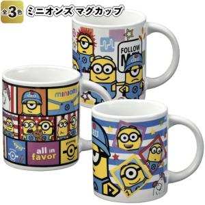 ミニオンズ マグカップの商品一覧 通販 Yahoo ショッピング