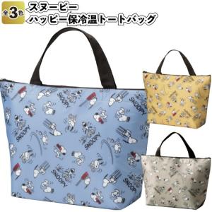景品ストア 保冷保温バッグ カバン バッグ Yahoo ショッピング