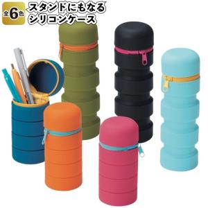 スタンドにもなるシリコンケース 景品 粗品 筆箱...の商品画像