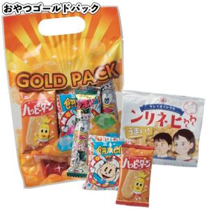 1個あたり158円送料無料 おやつ大集合お菓子5点セット80セット 景品