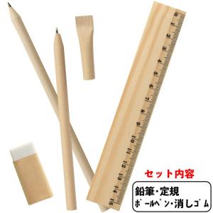 リル ステーショナリーセット 景品 粗品 プチ...の詳細画像1