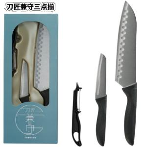 刀匠兼守三点揃　　景品 粗品 プチギフト ノベルティー 包丁 ピーラー ペティナイフ セット 料理｜sakuranboya