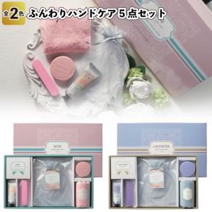 送料無料　ふんわりハンドケア5点セット　10個セット　　景品 粗品 プチギフト ノベルティー ハンドクリーム 石鹸 ネイルケア ハンカチタオル｜sakuranboya