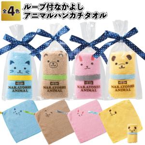 鉄道グッズ 寝台特急カシオペア デザイン タオルハンカチ : 鉄道グッズ