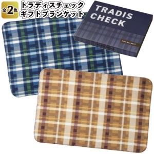 1個あたり238円送料無料　トラディスチェック ギフトブランケット40枚セット　　景品 粗品 プチギフト ノベルティー 防寒 膝掛け ご挨拶｜sakuranboya