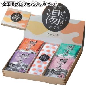 ハーバルエクストラ入浴剤2個セット 粗品 プチギフト 入浴剤 ギフト 個