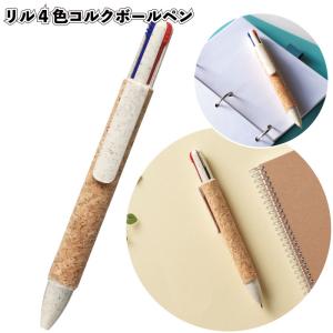 Disney（ディズニー） ディズニースタンプ付ロケット鉛筆 粗品 プチ