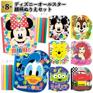 ショウワノート】塗り絵セレクション ちびまる子ちゃん 290360001