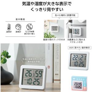 数字が見やすい温湿度計 温湿度計 気温 湿度 ...の詳細画像2