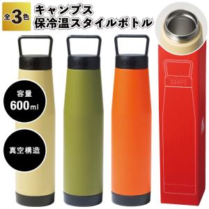 水素水 携帯ボトル 3本 携帯に便利な H2 アルミボトル 水筒 500ml