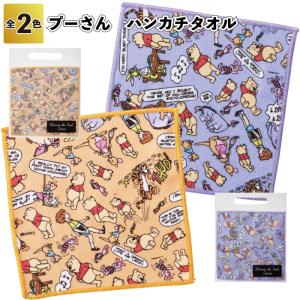 Disney（ディズニー） ディズニーオールスターフェイスふせんメモ 景品