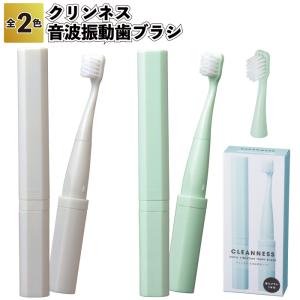 アムウェイ スプリーデント タイムレス 音波振動ハブラシ 歯ブラシ