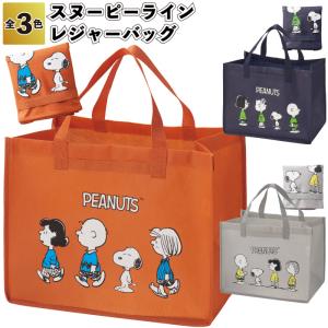 1個278円送料無料 スヌーピーライン レジャー...の商品画像