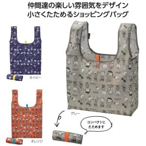 1個228円送料無料 スヌーピーライン デイリ...の詳細画像1