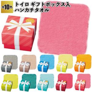 1個あたり185円送料無料 キッチンで活躍プチギフト60セット 景品 粗品