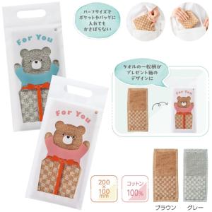 ハピフル ハーフハンカチタオル くま ハンカチ...の詳細画像1