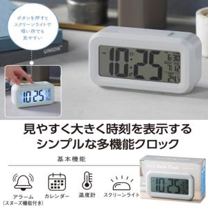 デイリーデスククロック 時計 卓上 デジタル ...の詳細画像1