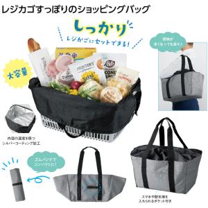 レジカゴで使える保冷温バッグ 巾着 大容量 シ...の詳細画像1