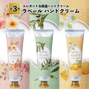 ラッピング済 ハンドクリーム&ベアハン...の詳細画像4